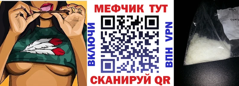 Магазин наркотиков Саратов A PVP  МЕФ  COCAIN  АМФЕТАМИН  Каннабис  ГАШИШ 
