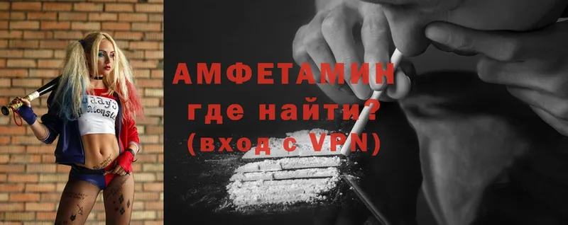 Amphetamine VHQ  Саратов 