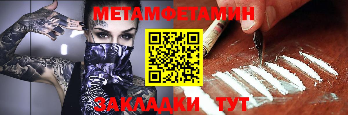 Amphetamine  Амфетамин  Вход с VPN  АМФЕТАМИН 97%  Саратов 
