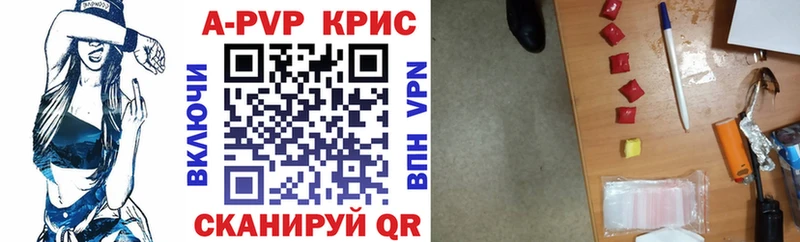 Alpha PVP СК КРИС  Саратов 