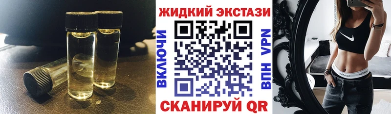 БУТИРАТ BDO 33% Саратов