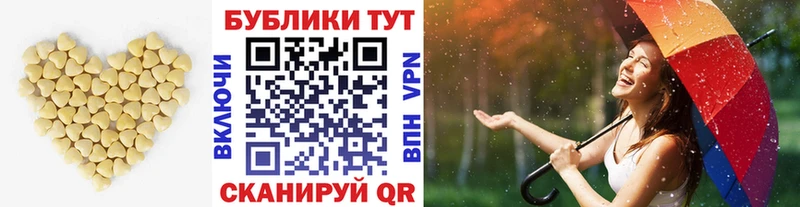 ЭКСТАЗИ XTC  где продают   Саратов 
