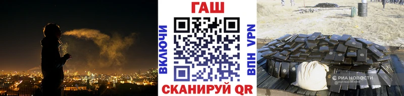 Гашиш гарик  нарко площадка наркотические препараты  Саратов  сколько стоит 