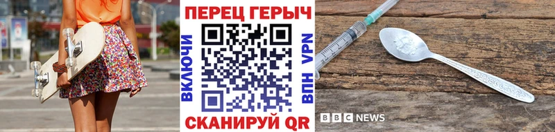 Героин хмурый  ОМГ ОМГ tor  Саратов 