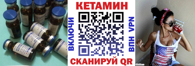цена   Саратов  Кетамин ketamine 