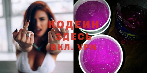 спайс Магас