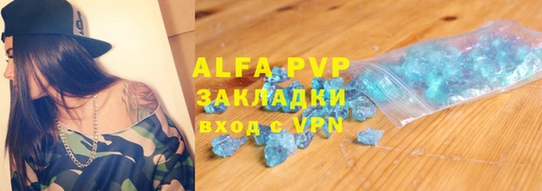 a pvp Володарск