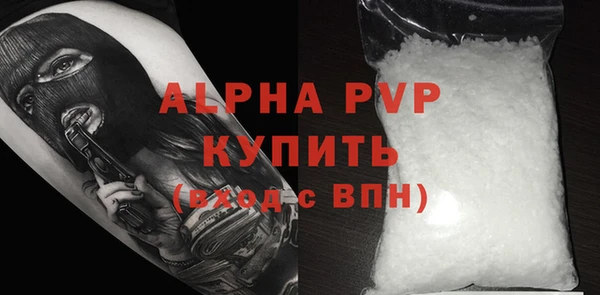 спайс Магас