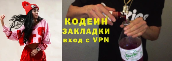 спайс Магас