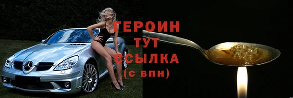 спайс Магас