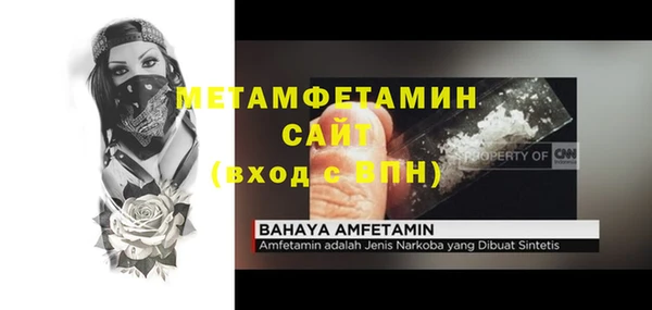 спайс Магас