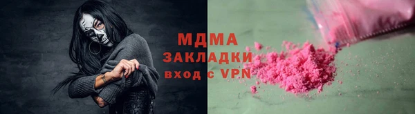 MDMA Магадан