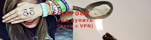 спайс Магас