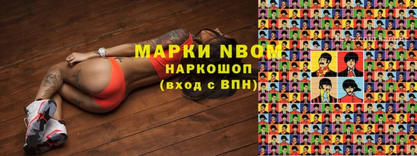 спайс Магас