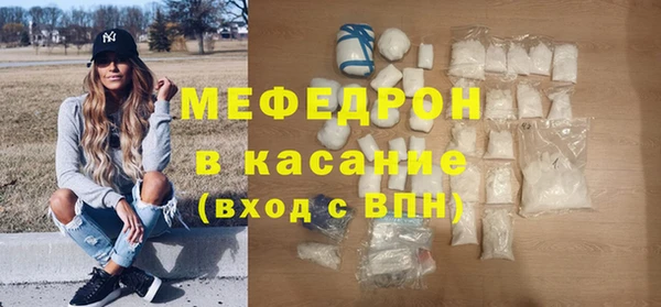 спайс Магас