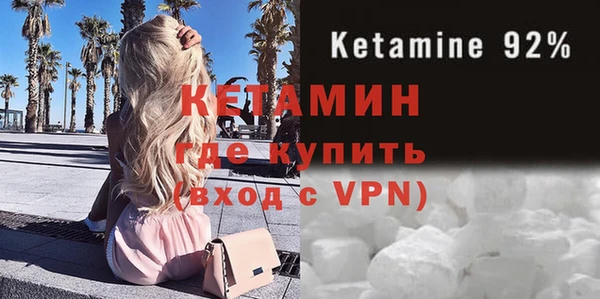 MESCALINE Таштагол