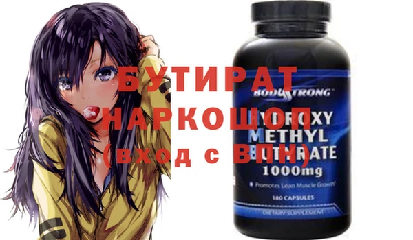 MDMA Магадан
