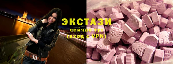 спайс Магас