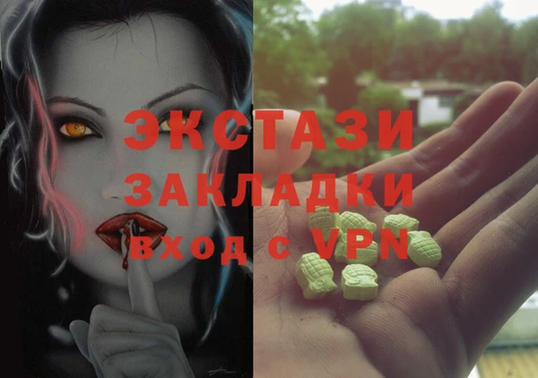 спайс Магас