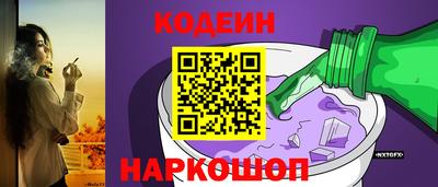 амфетамин Донецк