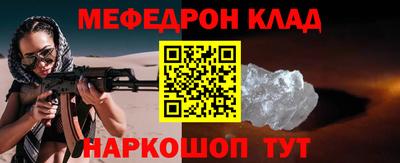 мефедрон мука Донской