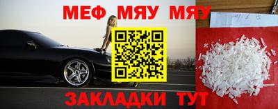 амфетамин Донецк