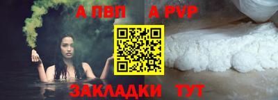 амфетамин Донецк