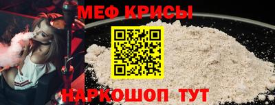 амфетамин Донецк