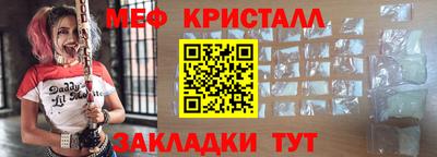 мефедрон мука Донской