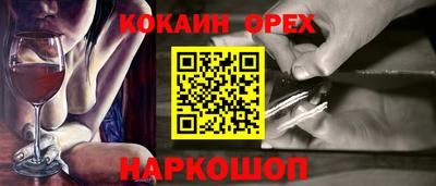 амфетамин Донецк