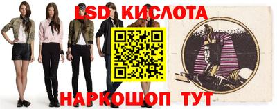 экстази Дубна