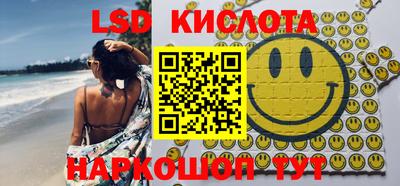 экстази Дубна