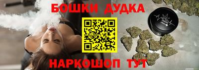 амфетамин Донецк
