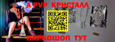 амфетамин Донецк