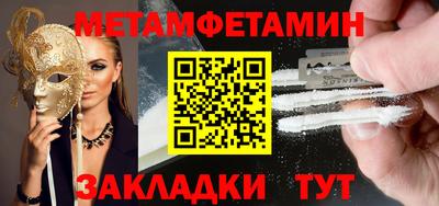 мефедрон мука Донской