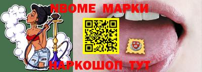 амфетамин Донецк
