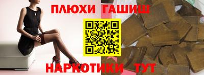 амфетамин Донецк