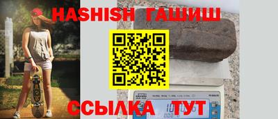 амфетамин Донецк