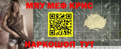 мефедрон мука Донской