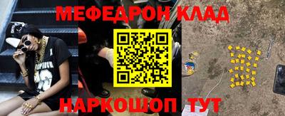 мефедрон мука Донской