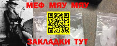 амфетамин Донецк