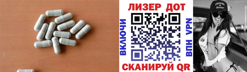 Лсд 25 экстази ecstasy  Саратов 