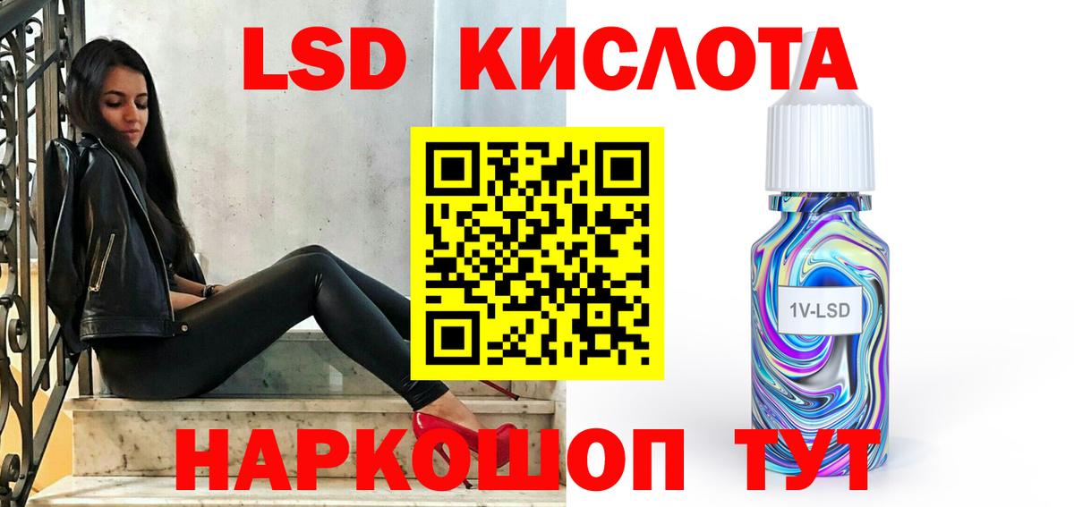 Саратов  LSD-25 экстази ecstasy  ЛСД экстази  Вход с VPN 