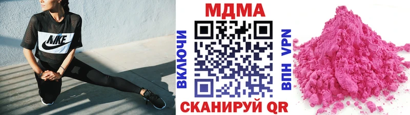 МДМА VHQ  Саратов 