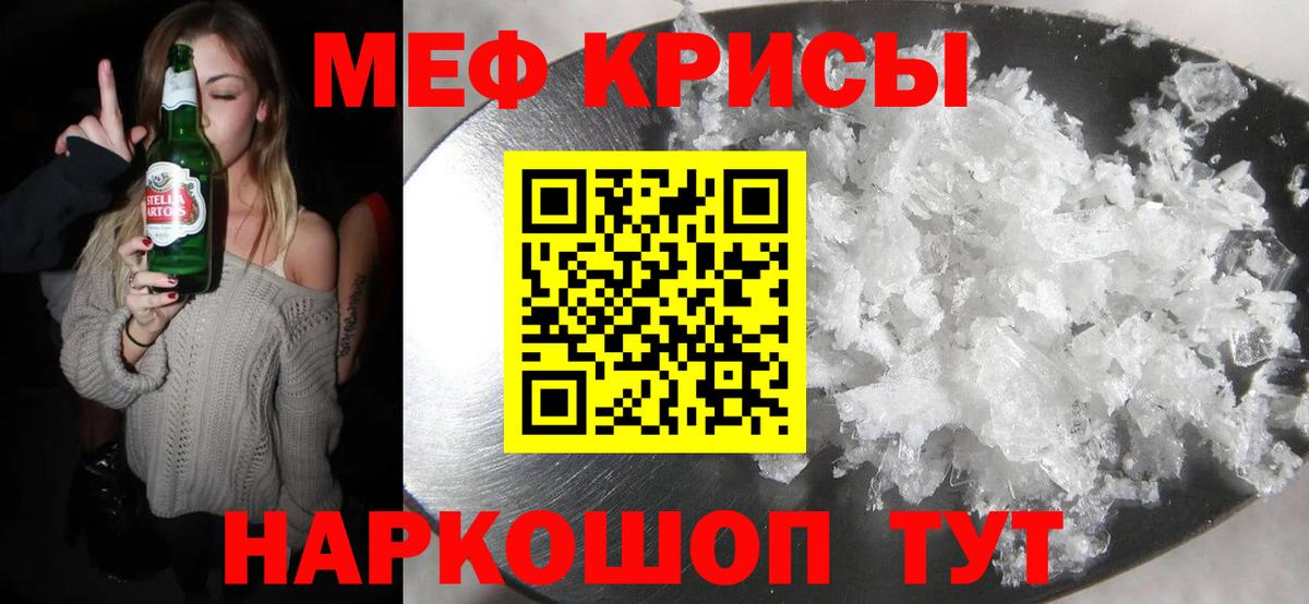 Саратов  blacksprut вход  закладки  Меф mephedrone  Вход с VPN  МЕФ 