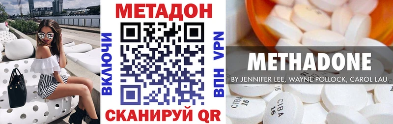 где купить наркоту Саратов МЕТАДОН белоснежный
