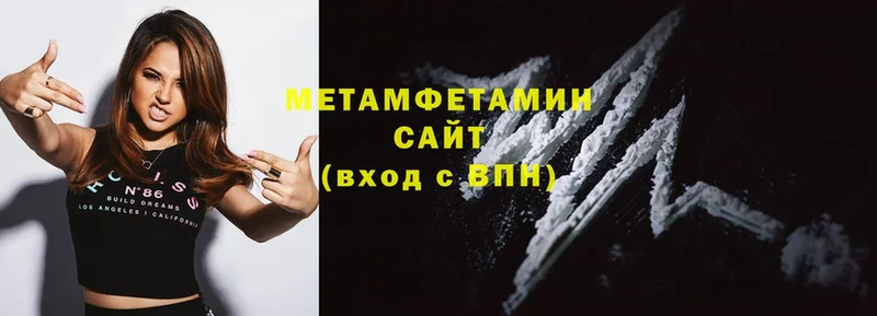 наркотики  Саратов  OMG ТОР  Метамфетамин Methamphetamine 