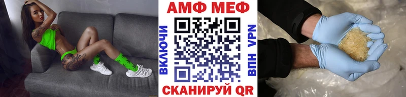 МЕТАМФЕТАМИН витя  закладка  Саратов 