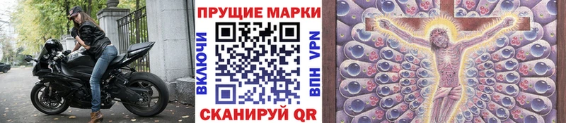 Марки N-bome 1500мкг  Саратов 