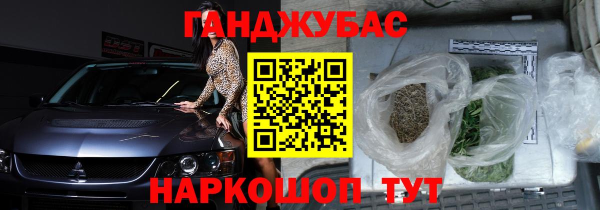 Саратов  Экстази  MDMA  МЕФ кристаллы  Вход с VPN  Каннабис  КОКАИН 